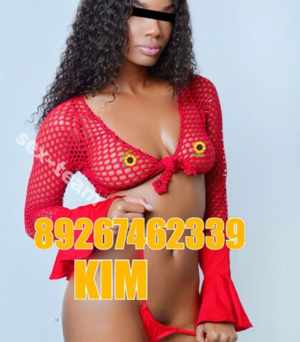 Проститутка KIM